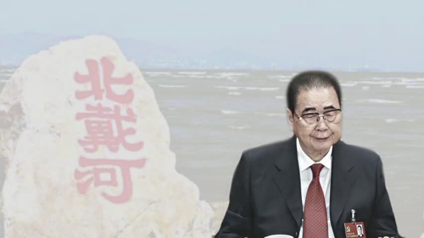 【禁闻】传李鹏带病赴北戴河 江泽民可能永远缺席