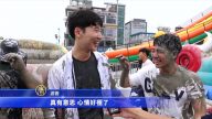 韓國夏日泥漿慶典 感受清涼與快樂