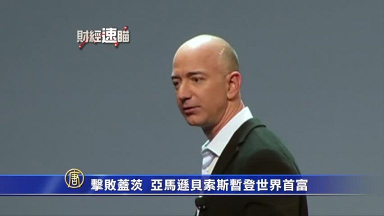 7月27日財經速瞄
