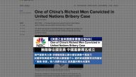 7月28日全球看中国
