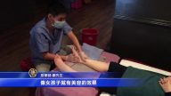足疗舒缓养生 传统保健在美盛行