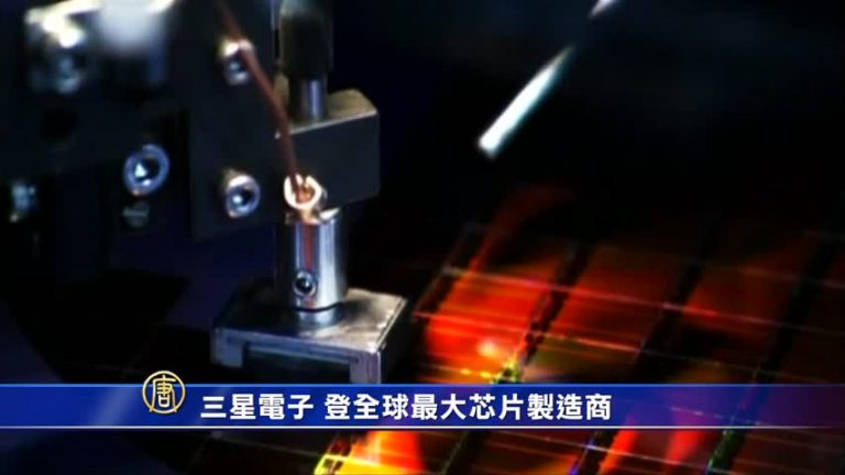 7月31日環球財經簡訊