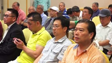 地下标会害人害己 国会议员社区办讲座