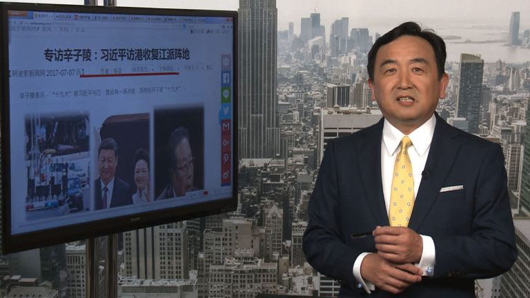 石濤：習近平訪港 收復了江澤民曾慶紅之地