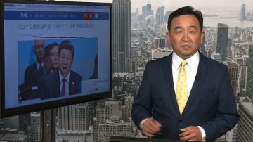 石濤：7.20十八週年 迫害法輪功上臺的權貴們正遭受著反貪之名的報應