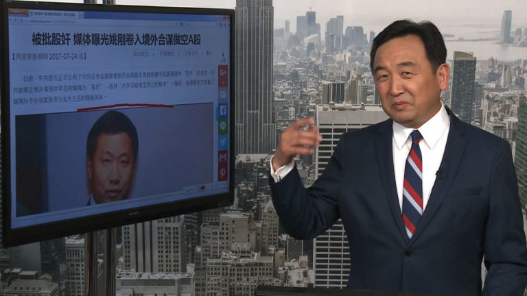 石濤：習近平親自叫停私企海外投資 萬達被開刀