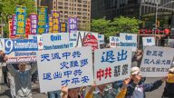 “7·1”当天 逾9万人声明退出中共党团队