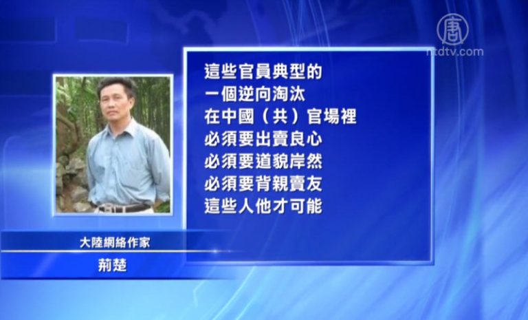 污言穢語辱罵退伍軍人 江蘇女官挨批