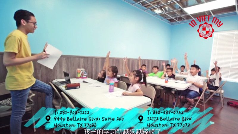 【广告】IQ VIET Tutoring 专业安亲中心（2）