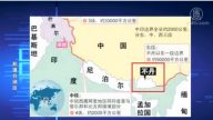 【今日點擊】中印對峙激化 焦點卻是不丹領土