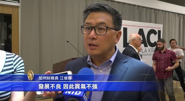洛綠能座談會 江俊輝力推綠色債券