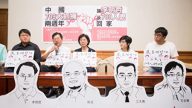 709大抓捕兩周年 民團再促釋放李明哲