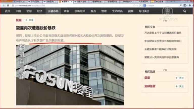 【今日點擊】習王五年反腐亮底牌