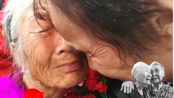 心酸 豫八旬婦6歲被拐當童養媳 76年後終回家