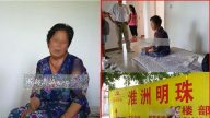 川婦與婆婆口角 狠摔4月大親兒並狂踩致死
