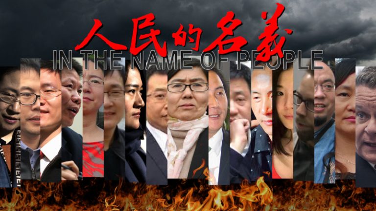 人民的名義只是幻想劇？陸人權律師法庭遭搧一百巴掌