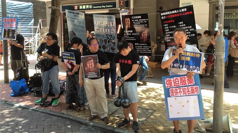 【禁闻】香港团体举办中国人权律师节活动