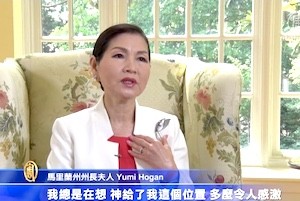 從韓國鄉村走出的美國州長夫人