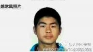 杀童犯姚常凤供出52案 落网时携带镊子纱布冷冻箱