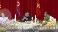 李雪主亮相宴会 两细节示与金正恩貌合神离（视频）