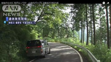 中國姊妹花日本失蹤 遺體疑被裝箱丟棄山林