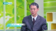 【健康1+1】了解这三点 肝癌不可怕