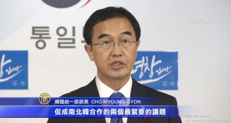 遞橄欖枝 韓國欲與朝鮮和談