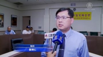 洛城侨民生活讲座 银发族获益良多