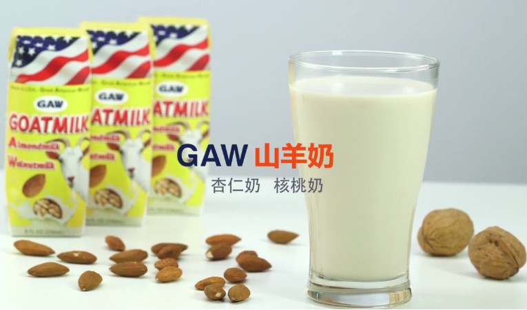 【廣告】GAW 山羊奶 Goat Milk (120")