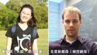 章莹颖案嫌犯提审在即 律师析本案九大细节