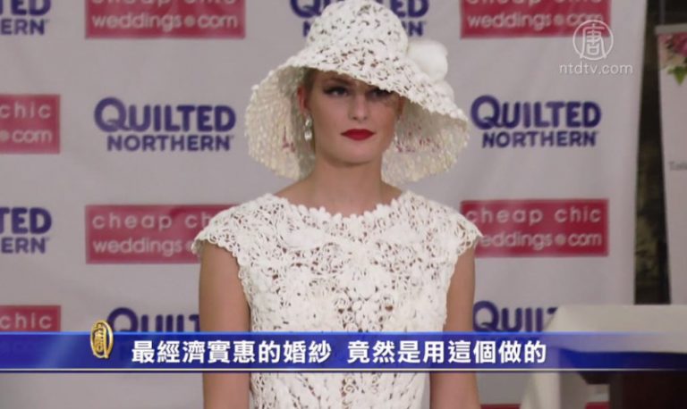 最經濟實惠的婚紗 竟然是用這個做的！