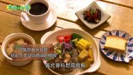 美丽心台湾：爱护地球 从友善的餐饮开始