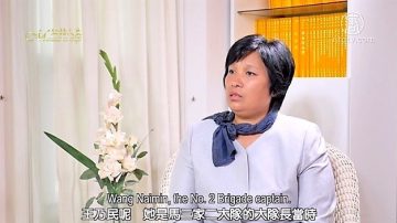 【细语人生】从中共男牢房里逃出来的女子（1）