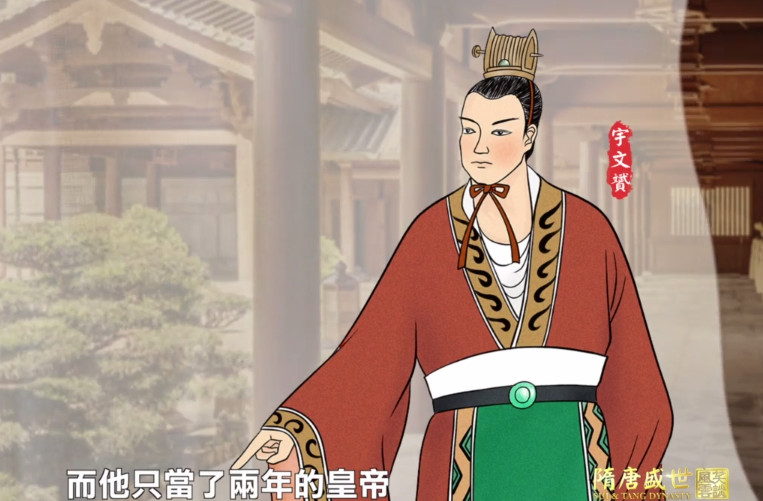 【預告】《笑談風雲》之《隋唐盛世》第七集 身死國滅