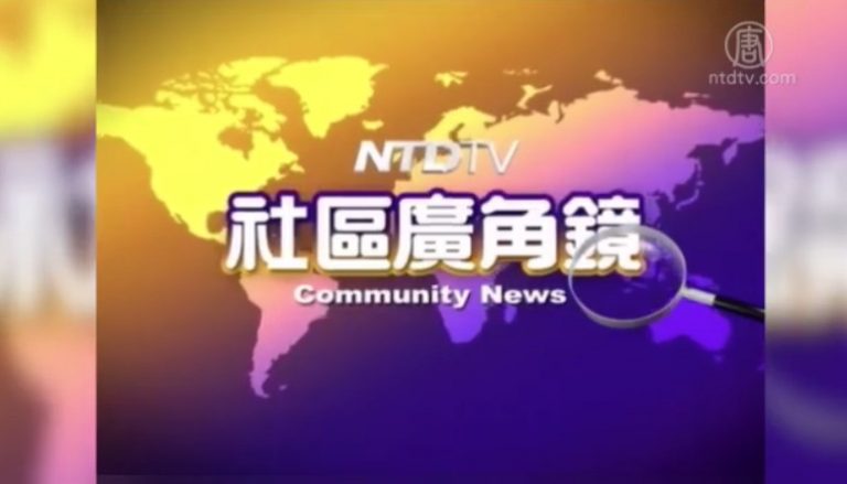 【社區廣角鏡】第486期（2017/7/22）