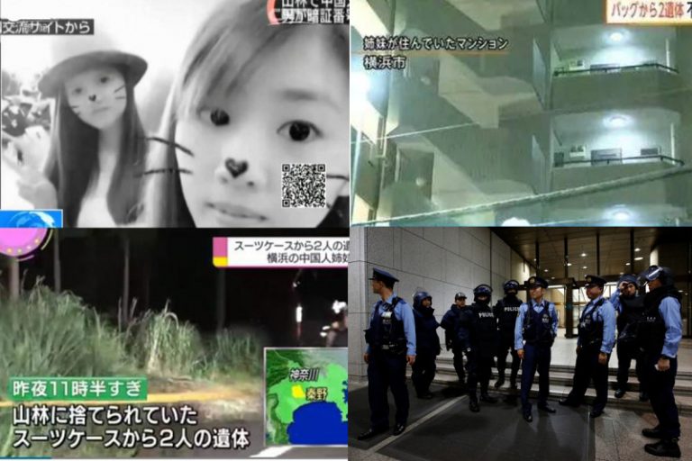 殺害旅日中國姐妹凶嫌落網 行凶過程曝光