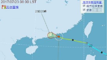 颱風「洛克」直撲香港 學校停課交通受影響