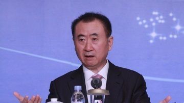 “禁贷令”敲打万达后 传习近平又亲批“停购令”