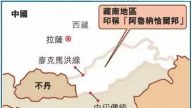 指责中方修路引发对峙 印度也建隧道方便调军