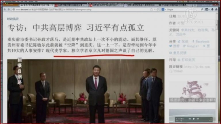 【今日點擊】得罪數百萬官員 習王反腐無退路