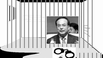 孫政才政治局委員簡歷被撤 「待遇」超薄熙來5倍