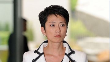 日本政壇震撼彈 蓮舫突辭民進黨主席