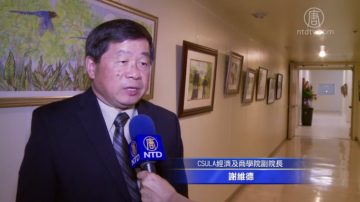 经济学者：增竞争力 美国需降税改法规