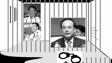 杨焕宁去职牵出何挺案 孙政才“山头”圈子隐现？