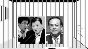 孙政才入局获刘云山鼎力支持 与刘乐飞权钱交易曝光