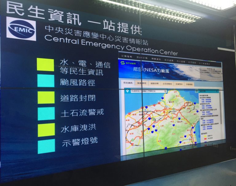 颱風尼莎撲台 今晚到明天風強雨驟