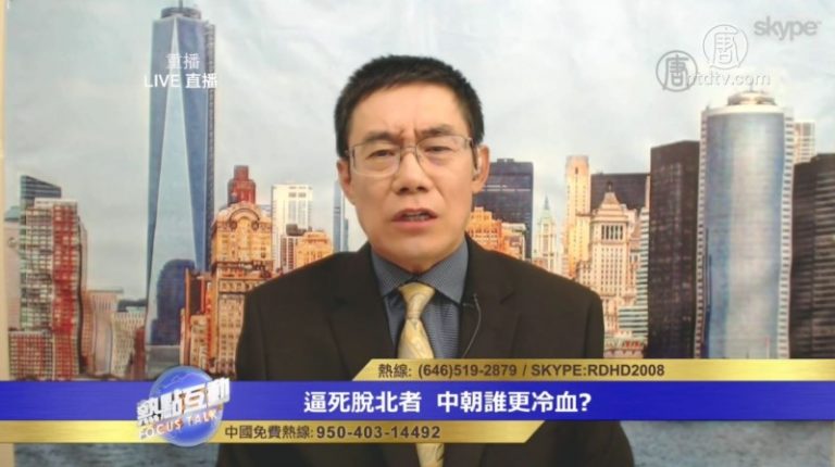 曹長青：中朝都道德淪喪 中共劫持了14億人民的靈魂