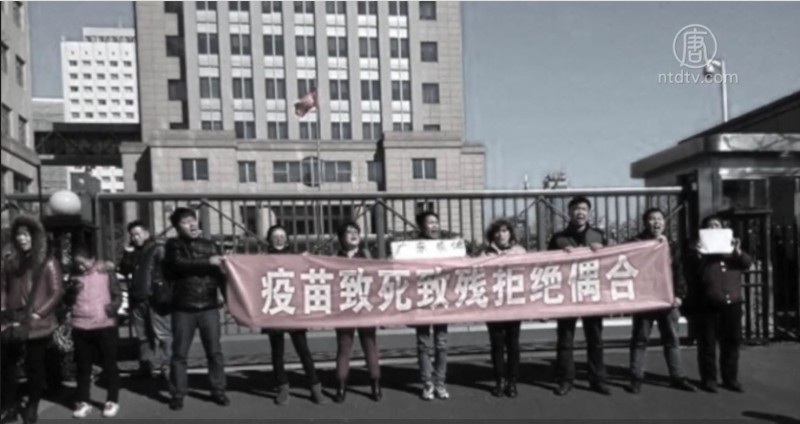 【禁闻】作秀？广东打疫苗3天死亡可获赔3万