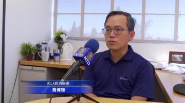 经济学家谈 洛城办奥运 优势与问题