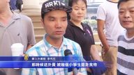 保護紐約外賣郎  市議員呼籲增加罰款